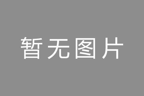 三水区小编推荐：杭银消费金融申请注册30亿ABS，入池基础资产为线下信用贷，屡因“不明征信记录”等征信相关问题被投诉